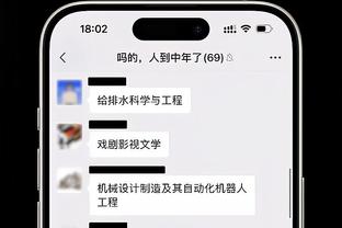 雷电竞赞助商截图2